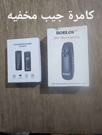 ٤ قطع • كاميرات