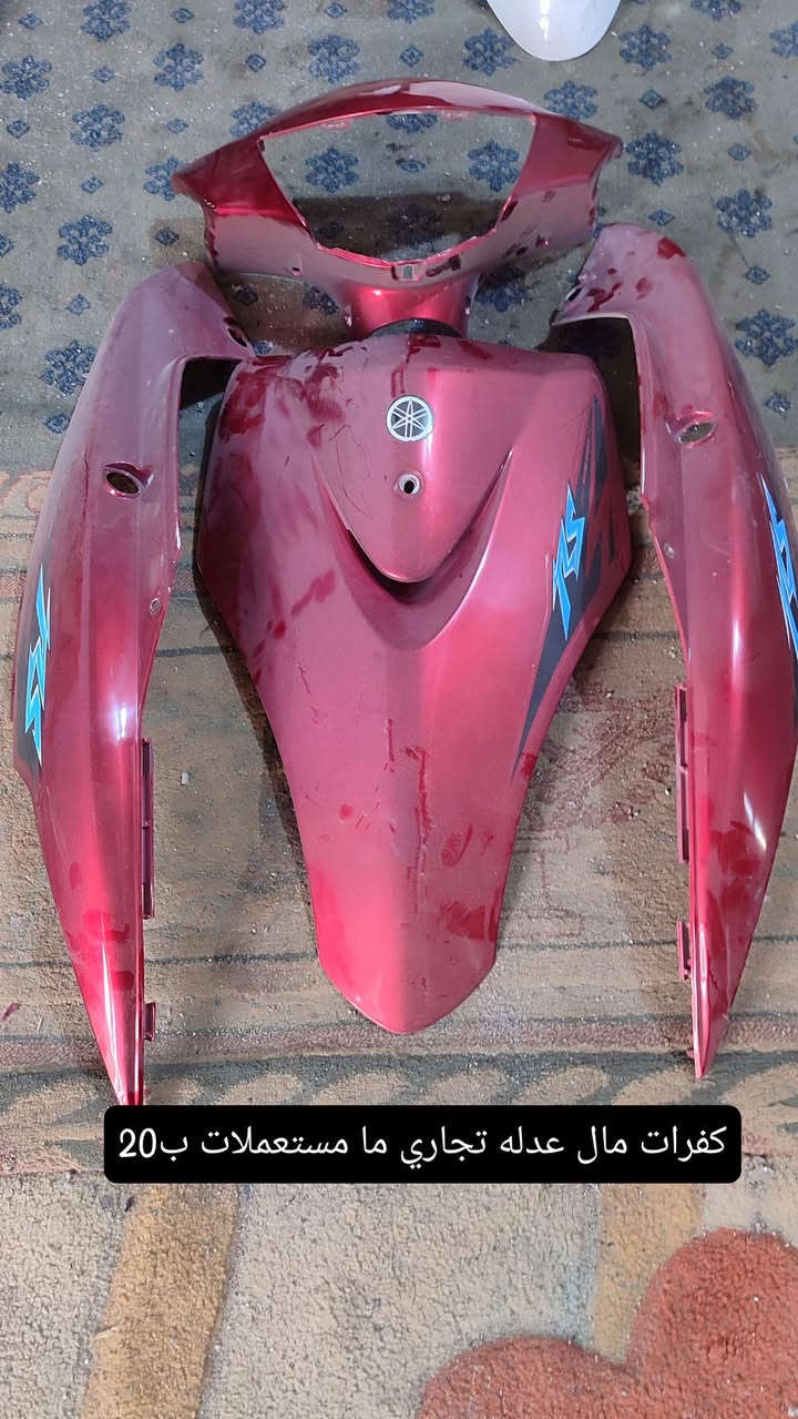 من رخصة صاحب الكروب
غراض مااكس تفصيخ كلمن وسعره مكاني بصره شط العرب موجود واتساب***********
