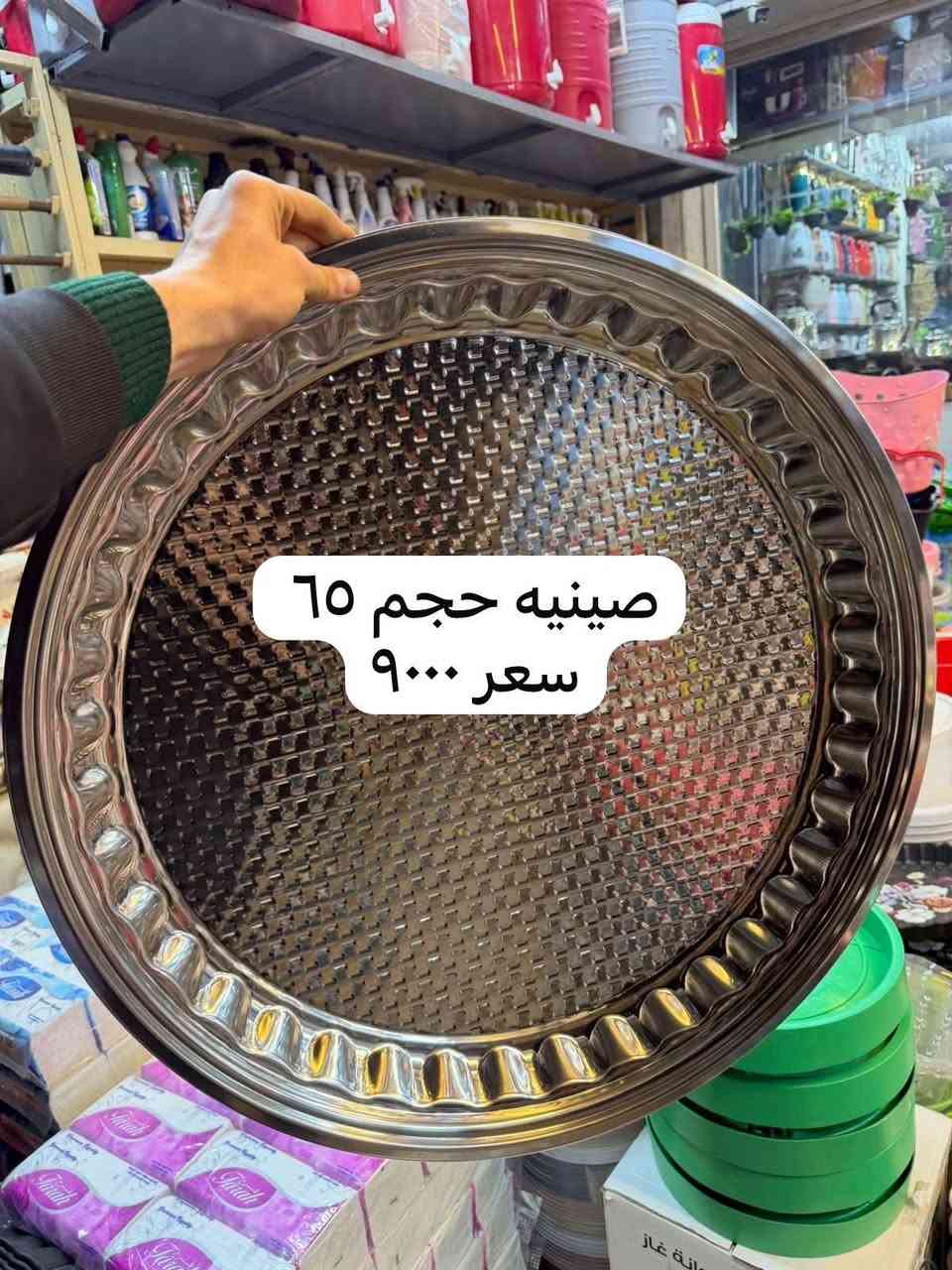 بعقوبة باب الدرب شارع جامع لا اله الا الله 
مقابل متوسطة الشهيد لطيف للبنين 

متواجدون يوميا من الساعة ٩ صباحا الى ١٢:٣٠ 
ظهرا ومن الساعة ٣:٠٠ عصرا  الى الساعة ٩:٠٠ ليلا


**إذا كنت صاحب هذا الإعلان وتريد حذفه لأي سبب، رجاءا أرسل رسالة إلى الدعم الفني**