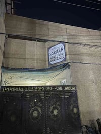 عندي بيت بشارع الضغط ١٠٠ متر واجهة ١٠ والنزال ١٠ طابقين ترهم خمسينات ب...