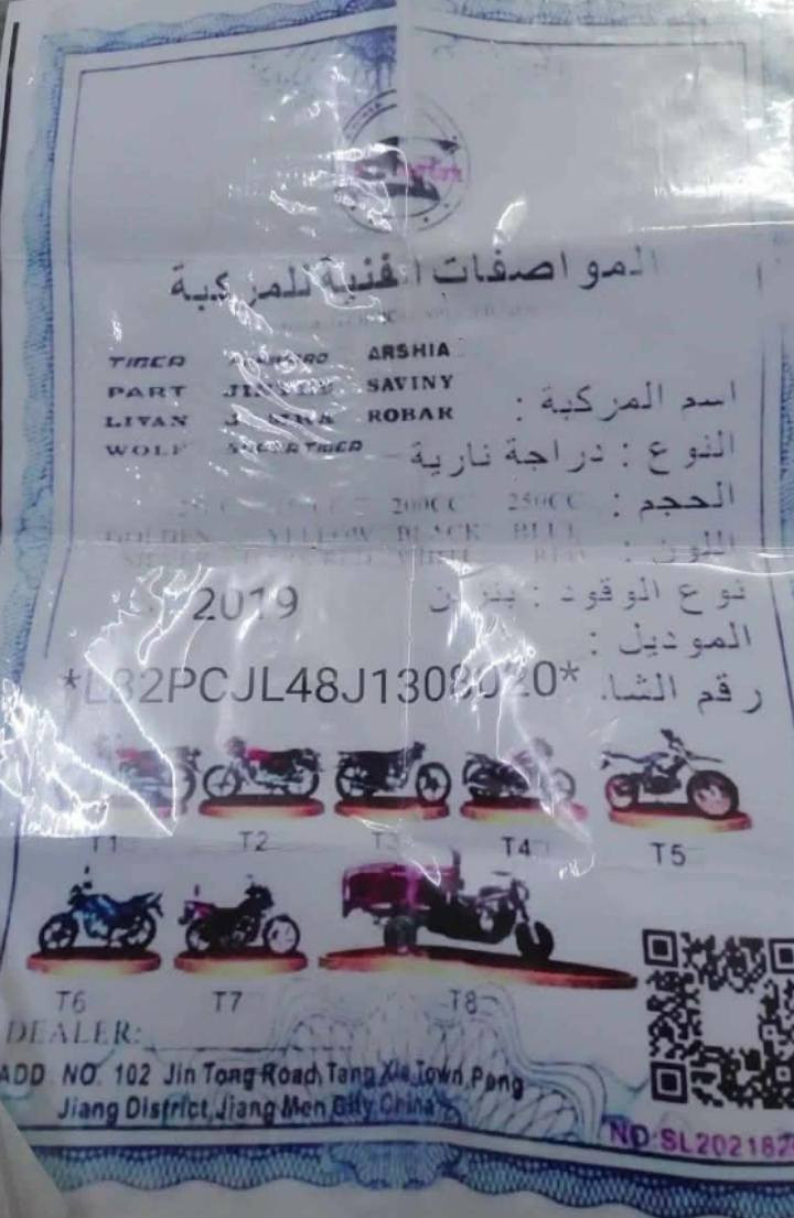 سلام عليكم دراجة نارية أربعه كير نامي ابرو موديل 2019 كهربائية كله شغال محرك لا صرف ولا بخار سعر 375 بي مجال مو شراي لا تكسر متواجد خاص او على الهاتف ***********
