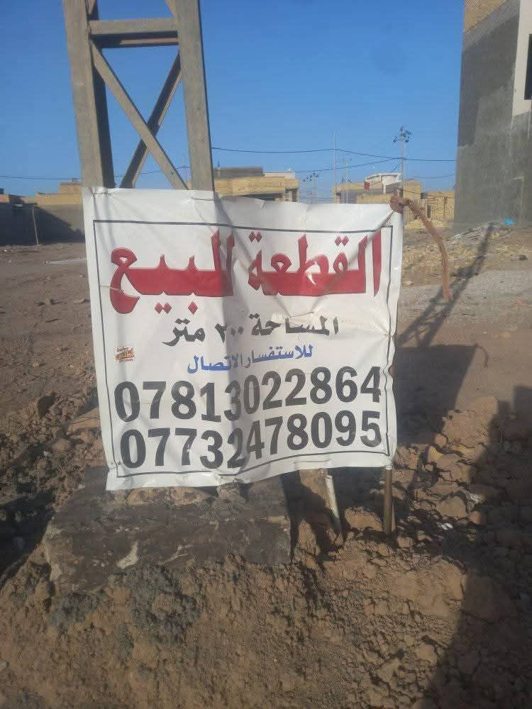 قطعه للبيع 200متر باالجرحى ركن على ساحه وفرع قريبه على الشهداء والدبيه وقريبه السعر الاتصال على الأرقام ***********او ***********
