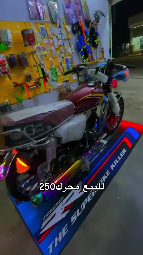 سلام عليكم توفر نوب250زيرو ما ماشي سعر مليون و250 الراغب بل شراء يتصل***********الدراجه زيرو ما مشتغله ولا ثانيه ولا مسحوكه
