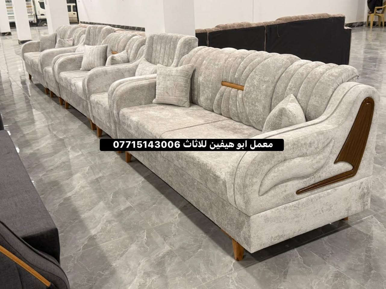 العنوان كركوك حي النصر شارع الوسط مجاور جامع الفجر معمل ابو هيفين للاثاث ***********  شوينمان لة كركوك كةرةكي حي النصر جادةي ناوةند نزيك مزكةوتي الفجر كاركةي باوك هيفين بو قةنةفة شماري ته له فون،، ***********  Address: Kirkuk, Al-Nasr District, Al-Wasat Street, Abu Haven Furniture Factory, ***********
