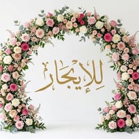 حي العداله • ١٠٠م • طابق واحد