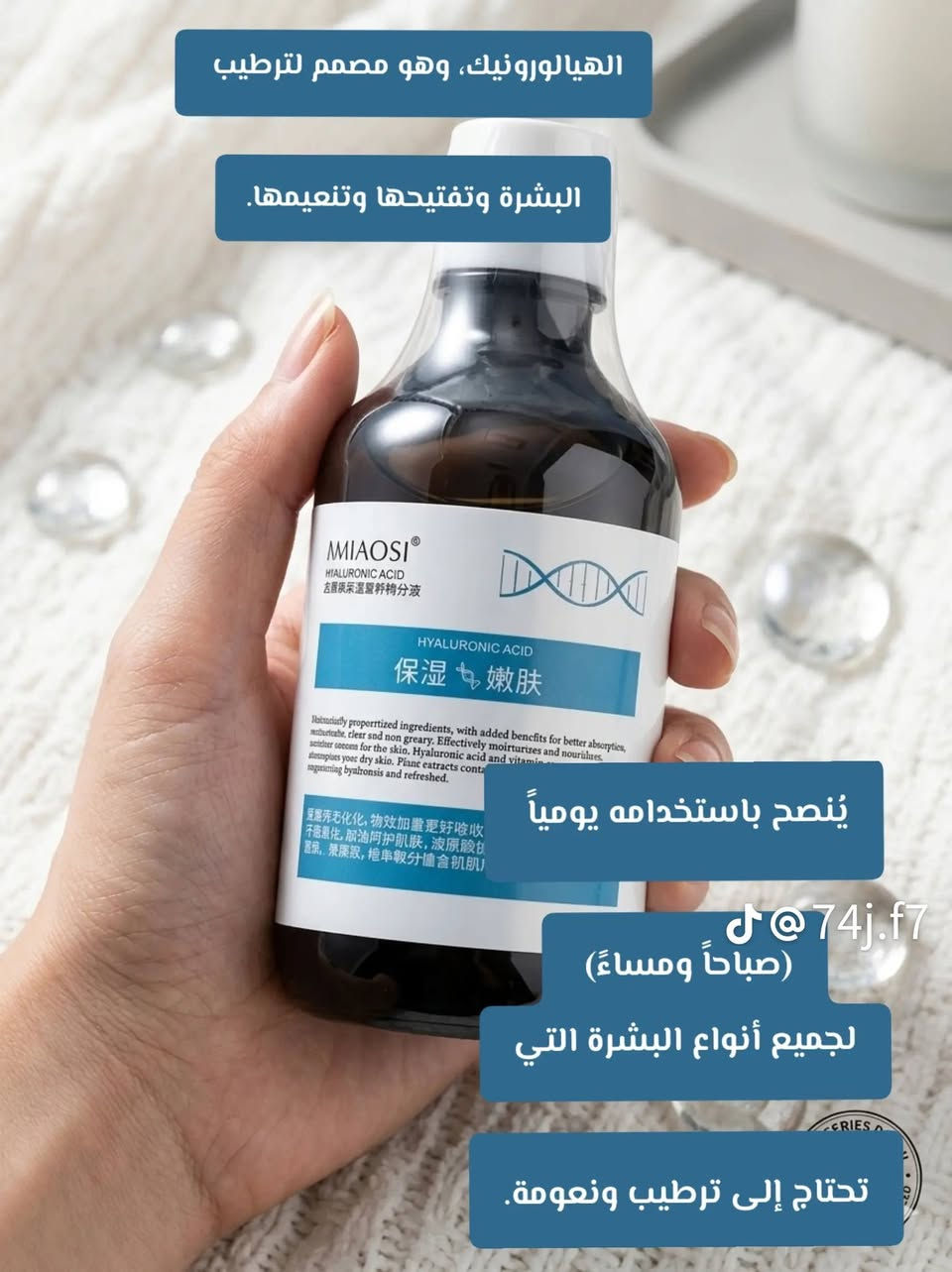 تخفيضات قطعتين 3  
منتجات كوريه اصلي باركود


**إذا كنت صاحب هذا الإعلان وتريد حذفه لأي سبب، رجاءا أرسل رسالة إلى الدعم الفني**