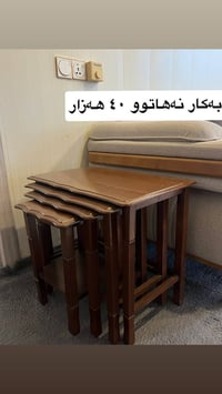 حاجیاوا • ترابيزة