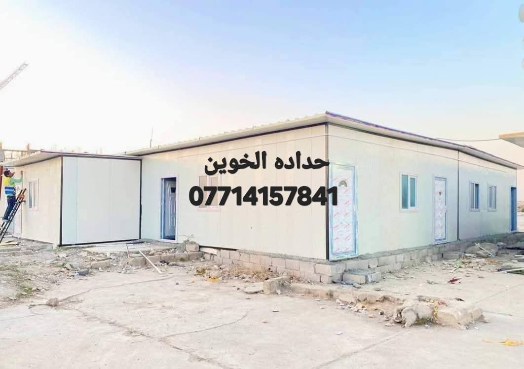 حداده الاخوين اعمال سندويج عنوان بغداد ***********👍🏻🇮🇶
