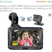 بضاعة جديدة • كاميرات • متابعة الصفحة