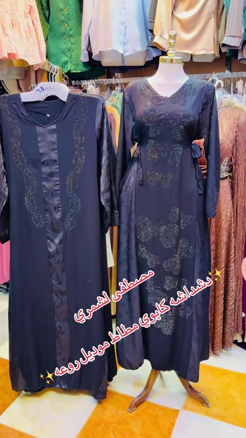 #بعداد #الكماليه#مجمع لزهراء#


**إذا كنت صاحب هذا الإعلان وتريد حذفه لأي سبب، رجاءا أرسل رسالة إلى الدعم الفني**