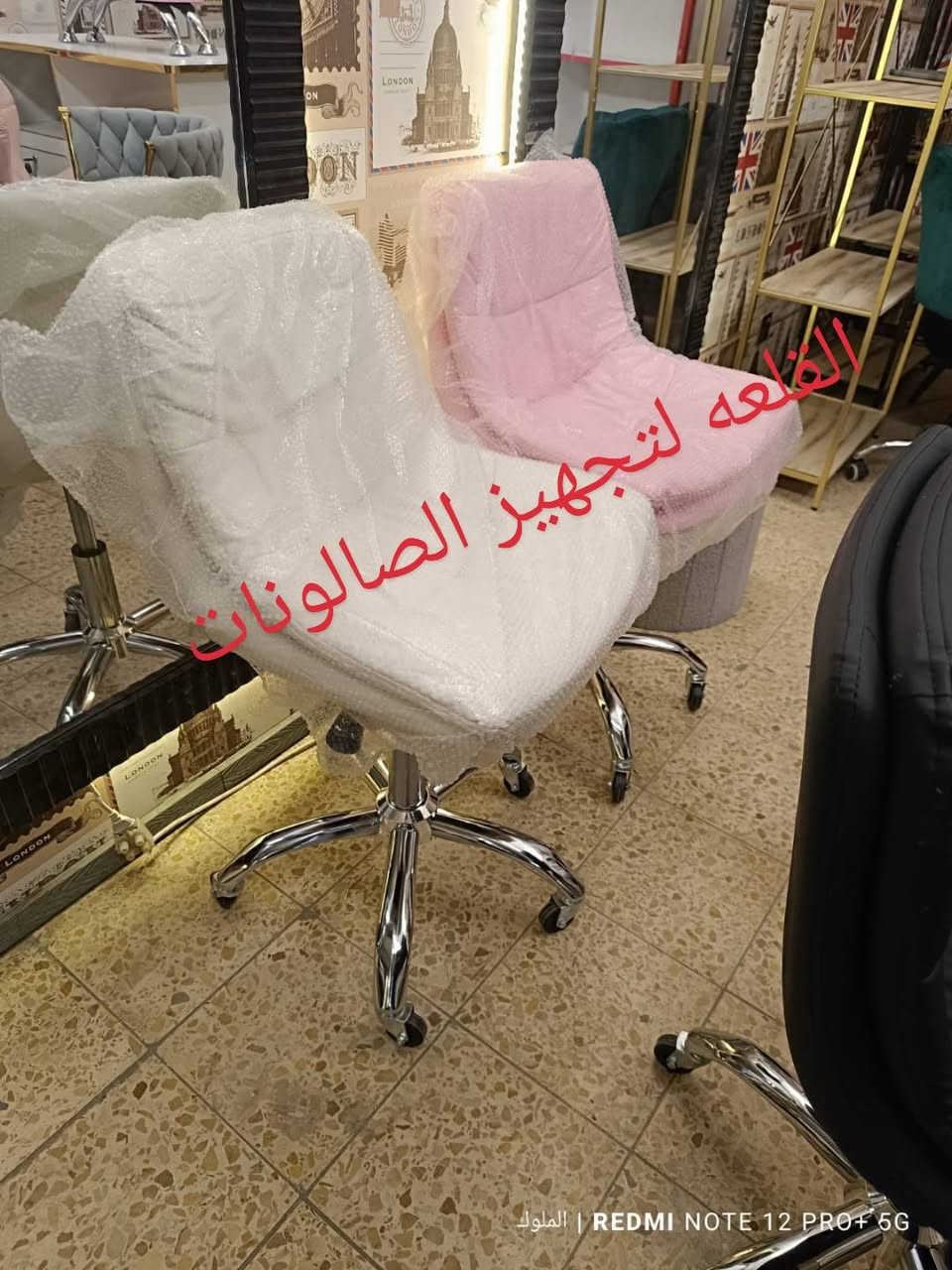 ✨ ميزات أكرلك وستولات مودرن ✨
لصالون يلفت الأنظار ويعكس فخامة ذوقچ، نوفرلك أجمل ميزات أكرلك الشفافة وستولات مريحة بألوان عصرية تخبل!

🚘 توصيل لكل محافظات العراق 🇮🇶
📩 للحجز: ***********
