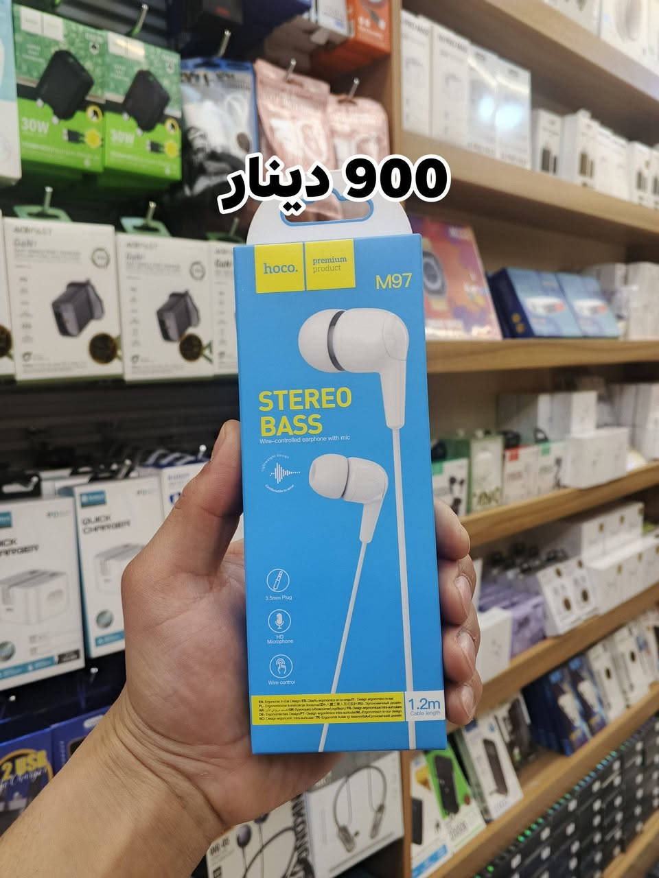 تخفيضات ⛔️⛔️ لا نتعامل بالمفرد ⛔️⛔️عروض خاصة لفترة محدوده🔥🔥🔥 جمله الجمله فقط جمله الجمله فقط لا يوجد مفرد 

اكسسوارات موبايل جمله فقط تشكيله رائعه وباسعار مناسبه 🔥🔥🔥🔥

بضاعة بأنواع واشكال ووكالات مختلفة وبأسعار 🔥🔥🔥 وبكميات كبيرة في مركز الملك 👑❤️🔥 👑👑😊

تتوفر جميع انواع الاكسسوارات  🤯😵
انواع الشواحن
انواع الكيبلات الشحن 
انواع الهيتفونات
انواع الايربودات 
انواع الاواصق 
انواع سماعات الرأس 
كل شي تريده راح يكون متوفر في مركز الملك للاكسسوارات 

يوجد خدمه توصيل جميع المحافظات
والتوصيل مجانييي لكل المحافظات 🤯🤯🤯🤯
  
للحجز والاستفسار واتساب:-***********

نرحب بكم لزيارة موقعنا الكائن في 
النجف - مكتب الرشيد - بداية شارع الوائلي

رابط اسعار الجملة واتساب:-
⬇️⬇️⬇️⬇️⬇️⬇️⬇️⬇️⬇️⬇️⬇️⬇️⬇️⬇️⬇️⬇️⬇️⬇️
https://chat.whatsapp.com/JZy8iFpmbqCGbLlC1BIOVP?mode=ems_copy_t
⬆️⬆️⬆️⬆️⬆️⬆️⬆️⬆️⬆️⬆️⬆️⬆️⬆️⬆️⬆️⬆️⬆️⬆️
رابط اسعار الجملة تليكرام:-
⬇️⬇️⬇️⬇️⬇️⬇️⬇️⬇️⬇️⬇️⬇️⬇️⬇️⬇️⬇️⬇️⬇️⬇️
https://t.me/httpstmemrkz_almalek
⬆️⬆️⬆️⬆️⬆️⬆️⬆️⬆️⬆️⬆️⬆️⬆️⬆️⬆️⬆️⬆️⬆️⬆️
اسم المحل :- مركز الملك جملة الأكسسوارات
