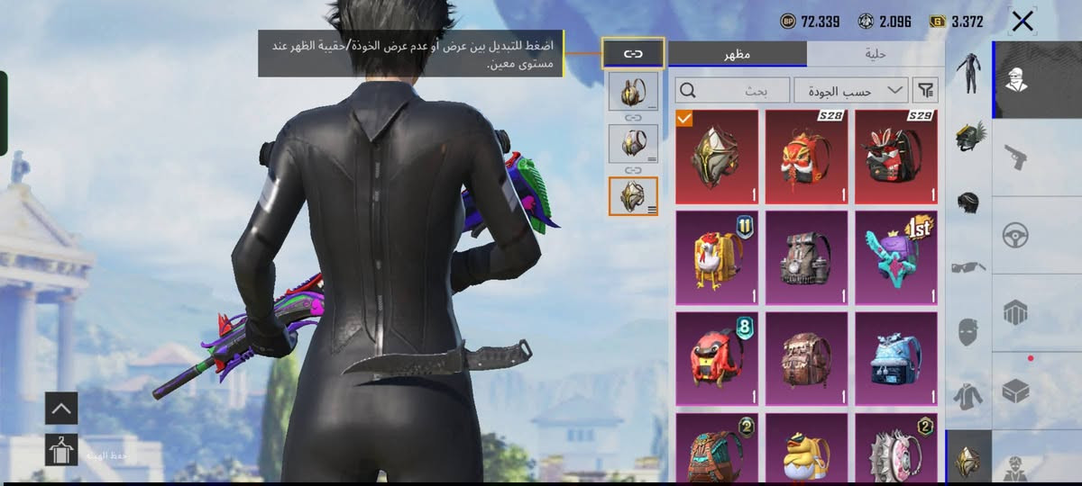 السلام عليكم اقدملك متجري لبيع وشراء وعرض حسابات ببجي   غيرهم يتوفر تسليم وجه لوجه + +متوفر حاليا حسابات ب اسعار كسر لحكو واكو مسابقات ع شدات وحسابات 

تنورني ♥️.     https://t.me/Alush453


**إذا كنت صاحب هذا الإعلان وتريد حذفه لأي سبب، رجاءا أرسل رسالة إلى الدعم الفني**