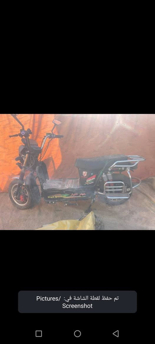 سلام عليكم دراجه شحن هارلي كلشي ما بيهه وياهه شاحنه دبل اشاره اشابر يمنه يسره البطاريات 80/100 تمشي 99 حقيقي استاند صفح  شاحنه ابلاديه كلوب عالي ناصي العنوان بغداد البياع شرطه الخامسه *********** السعر  500و 50
