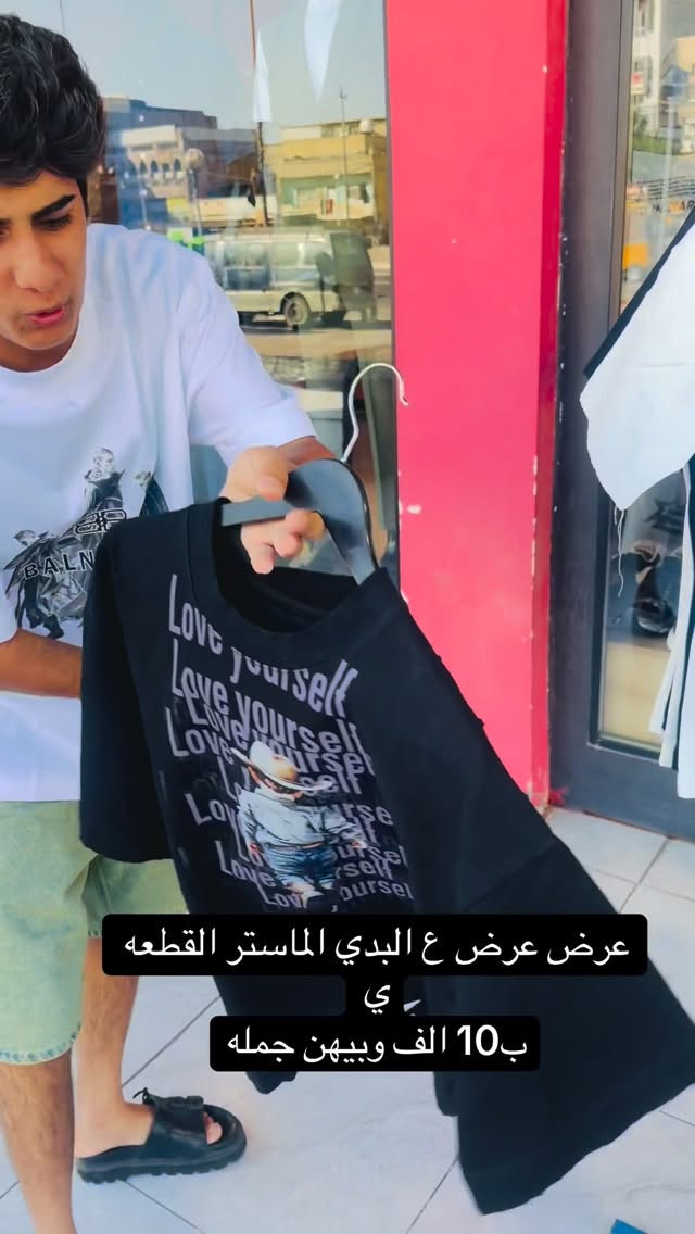 عرض نار نار ع البدي الماستر ب10 الف#إكسبلور #مشاهير_العراق #اترند❤️كسبلور_العراق_السعوديه_الاردن_ايران_الكو🥵يت_طق_لايكات_كومنت_يلاا_فولو_بغداد_ميوزكلي_العراق_لبنان_الامارات_البحرين #مشاهير_الانستقرام #فولورز


**إذا كنت صاحب هذا الإعلان وتريد حذفه لأي سبب، رجاءا أرسل رسالة إلى الدعم الفني**