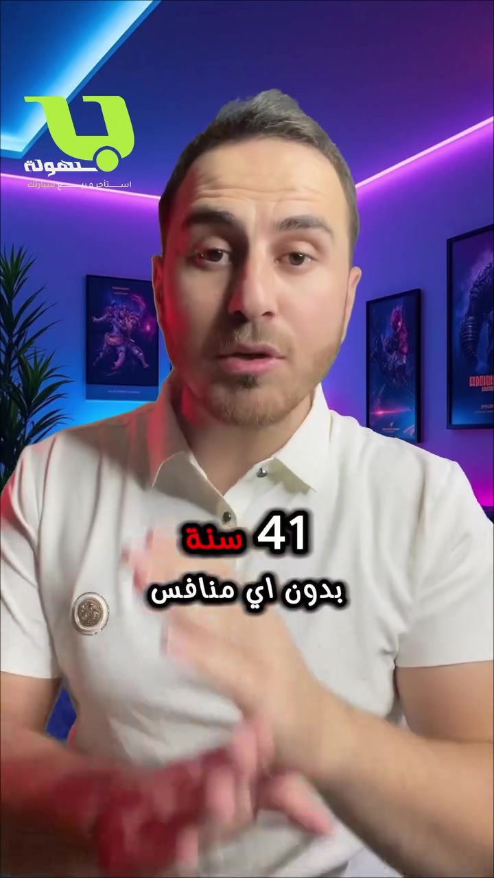 مساء الخير


**إذا كنت صاحب هذا الإعلان وتريد حذفه لأي سبب، رجاءا أرسل رسالة إلى الدعم الفني**