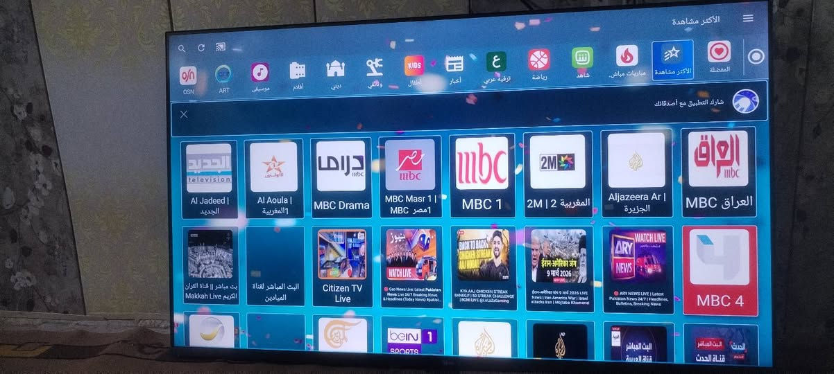 السلام عليكم بلازما حجم 50 جيبسون مستخدمه قليل بعدها بالكارتونه نت فول مواصفات...بيها خطين بالنص كلش خفيفات مايبين بالصورة ابد .بغداد مدينة الصدر..السعر 190..دبل ريمونت


**إذا كنت صاحب هذا الإعلان وتريد حذفه لأي سبب، رجاءا أرسل رسالة إلى الدعم الفني**