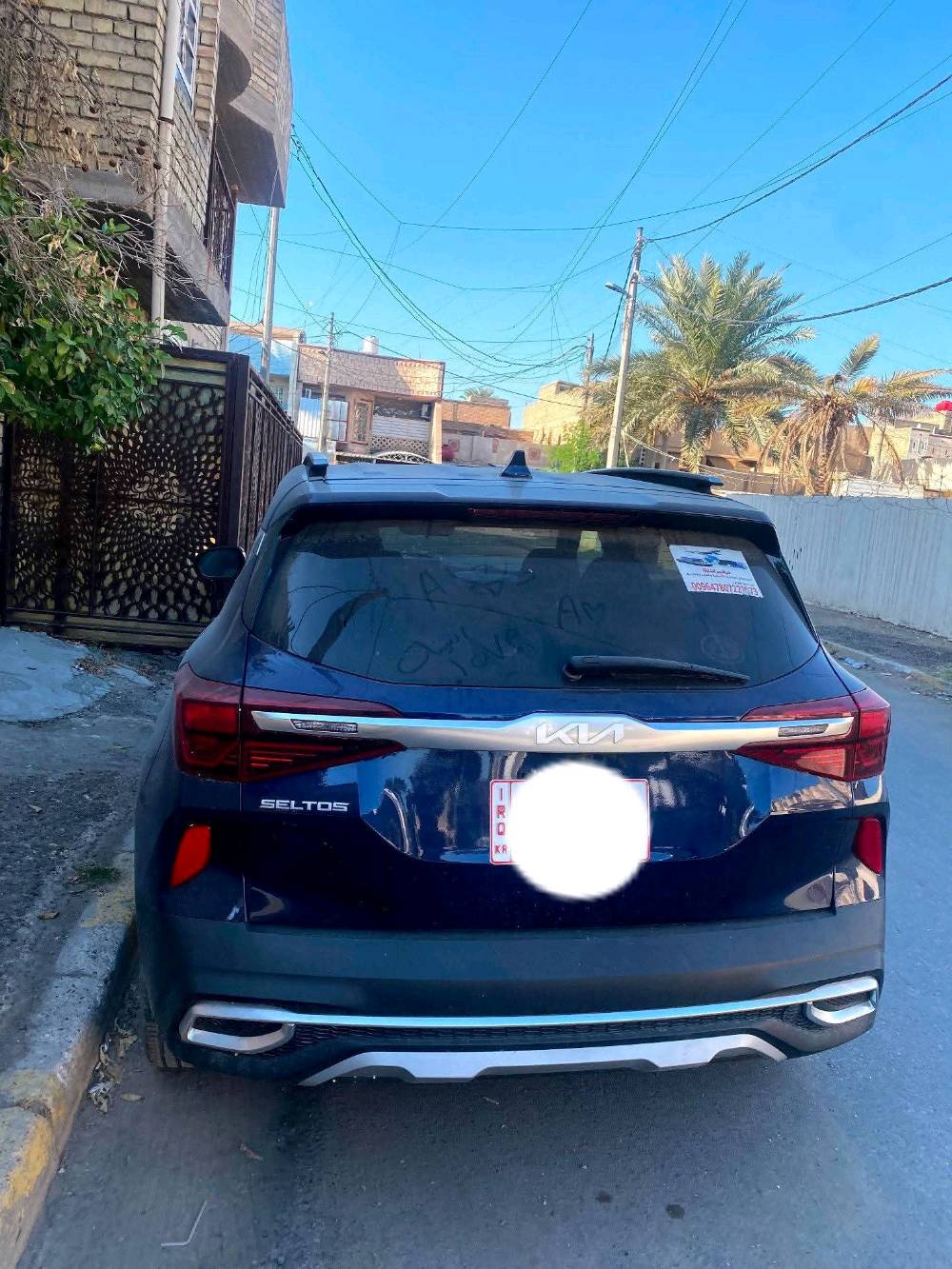 بغداد : الحرية الدولعي
المسافه :65.24 ميل
ضرر السيارة فقط تبديل دعاميه
والحادث موجود بلصور💙