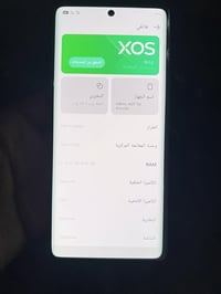 انفكس هوت 50 برو بلص • ٢٥٦/١٦ • فايف جي