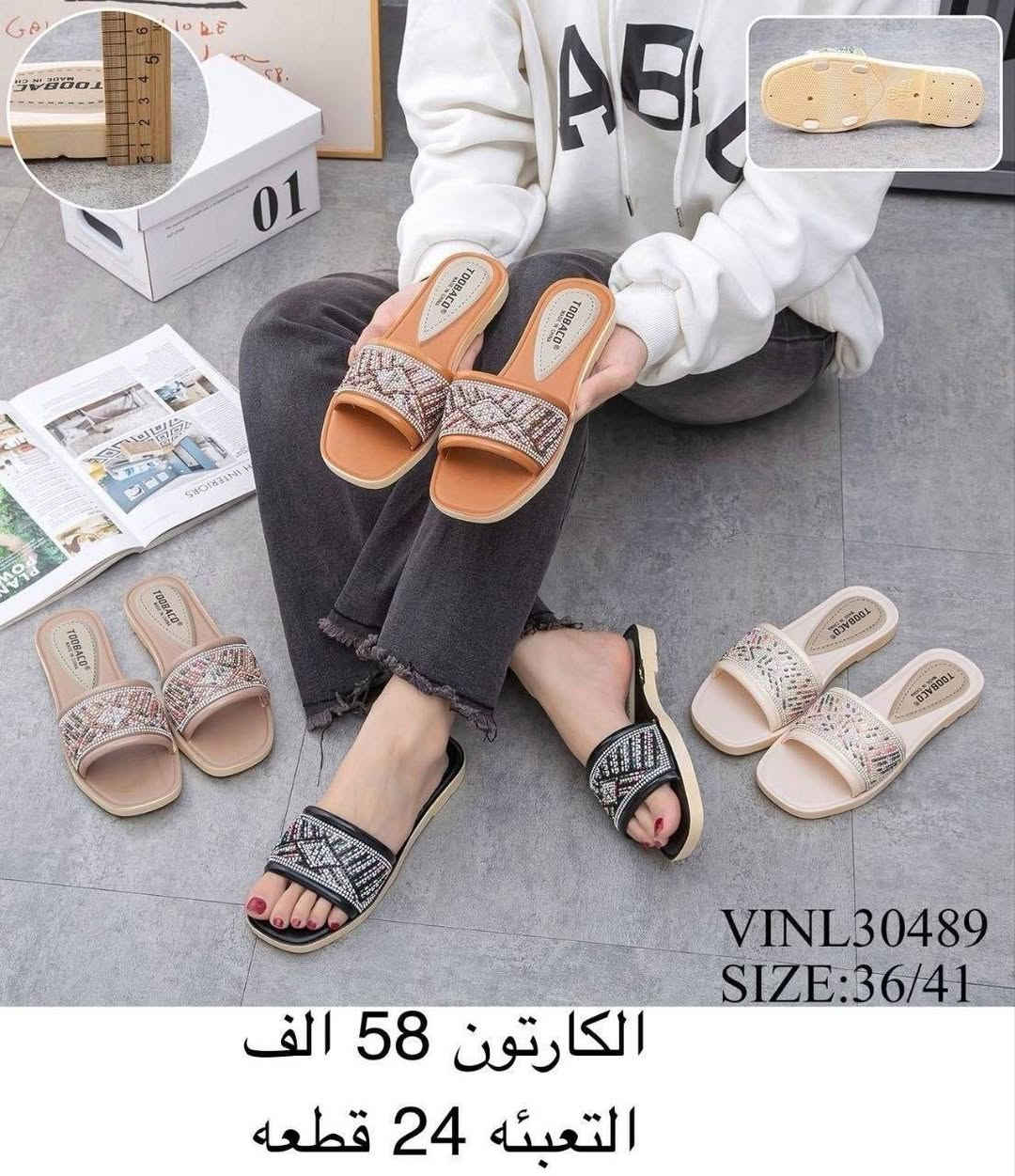 💫سليبر نسائي💫

💫التفاصيل داخل الصورة💫


**إذا كنت صاحب هذا الإعلان وتريد حذفه لأي سبب، رجاءا أرسل رسالة إلى الدعم الفني**