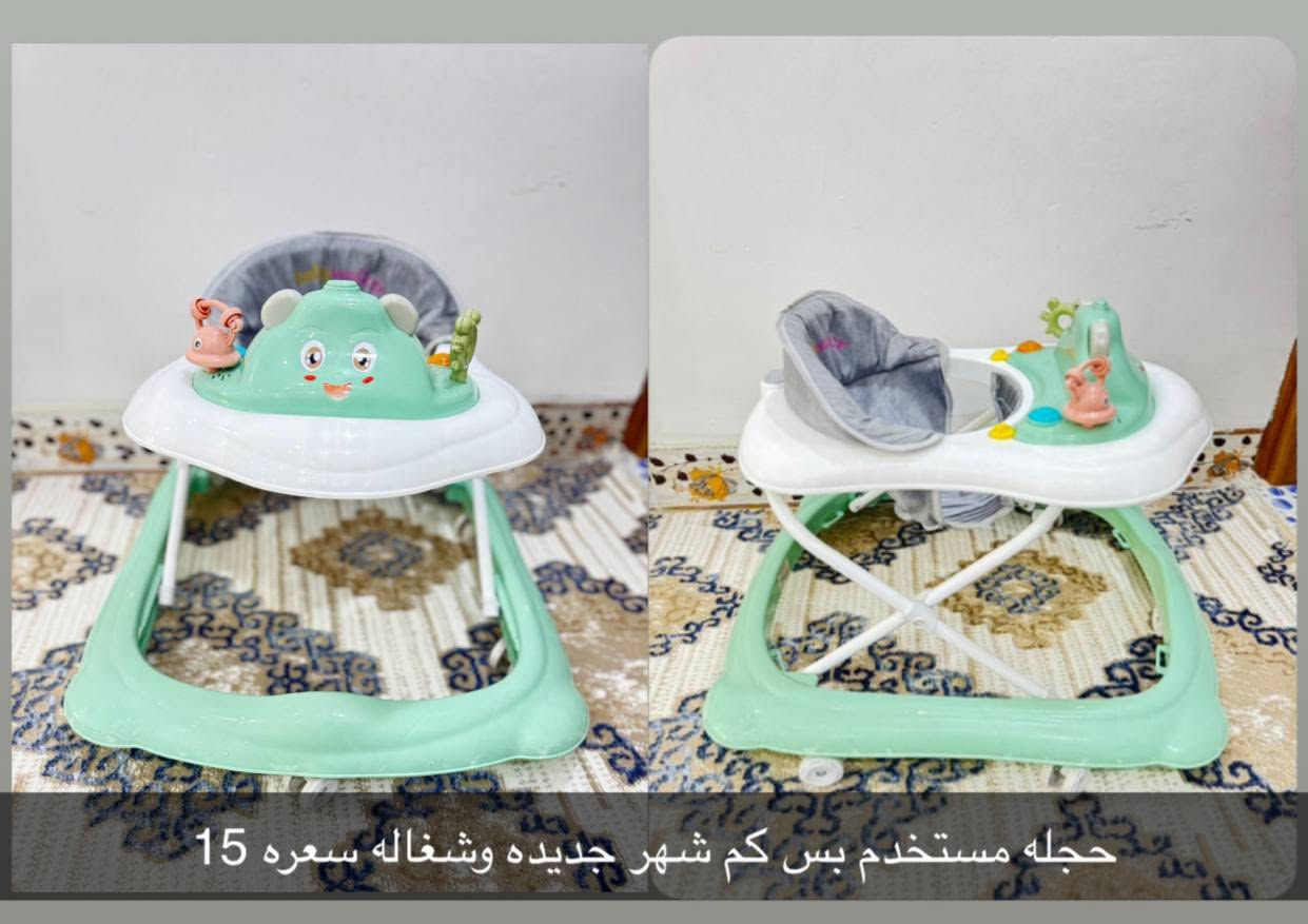 غراض الطفل كلها جديد مابيهم اي عيب للتوصل أو أي استفسار ع واتس اب ع هاي رقم ***********
