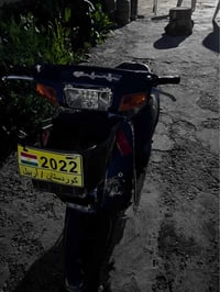 سحر200 • للبيع • أربيل