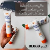 واقي شمس • Skin White • واقي شمس SPF 60 • سكن وايت • حماية من الشمس • ...