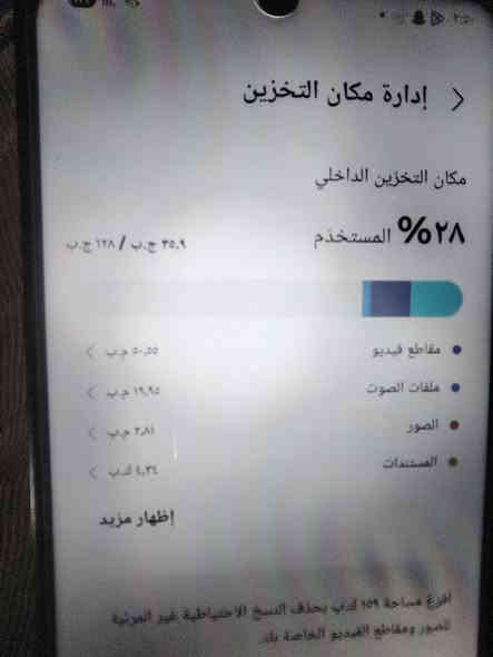 السلام عليكم موبايل جالكسي ذاكره 128 سعر الجهاز 125 مكان بغداد مدينه الصدر *********** رقم الهاتف واتساب ماسنجر
