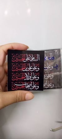توزيعات • مجالس حسينية • توصيل محافظات