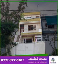 السليمانية • ١٠٠م • ٣ غرف