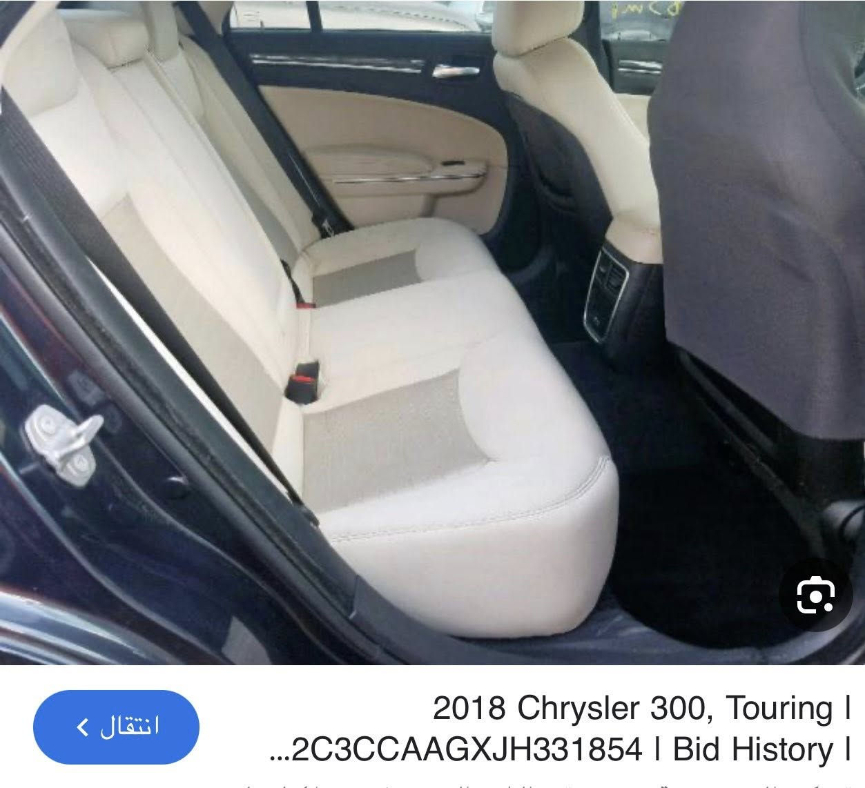 سلام عليكم متاح موديل 2018 اصل اصل داخله تقرير بس لمكينه شافطه مي صور واضحه كدامك بس بنيد مفتوح فطرت معجون ما بيهه ولا قطرت نكاده ابيع شرط الفحص فقط بارد جوه قبق بانزين اربع صابع كير لبارحه بدلته مكينه مكفوله اي نقص ما بيهه كلهه شغاله تخم تاير جديد صاله شهر صدر 80 بل 100             سياره خطهه بغداد عماره   سنويه جديده قبل ٣ ايام حولت بسمي      ربع ما تصرف عليهه كبل لشارع.     سعر 225  بيهه مجال قليل خاص ما متواجد.  *********** رقم سياره نينوئ شرط تحويل ثاني يوم
