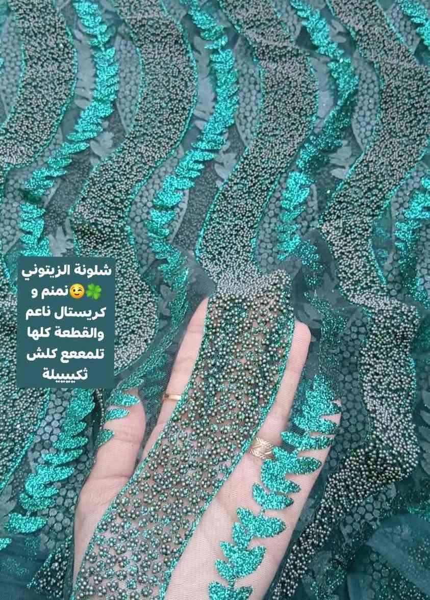 منو تريد تخيط زي كردي💜✨ المنشور الج😻💋
تول مشغول راقي كلشي يرهم(فساتين/بدلات/زي كردي/بشتات/كلابيات)🧿🛍
عندي فيديوات للقطع دزيلي التعجبج ادزلج فيديو 🌿💟
متوفر توصيل لجميع المحافظات🛍🚕
اي اختلاف عن الصورة يحقلج الترجيع


**إذا كنت صاحب هذا الإعلان وتريد حذفه لأي سبب، رجاءا أرسل رسالة إلى الدعم الفني**