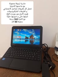 ايفون 6s • شغال • ناصرية