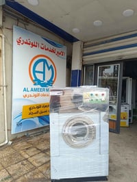 غسالة عصارة • مختلف الأحجام • سنكل فيز ٥ أمبير