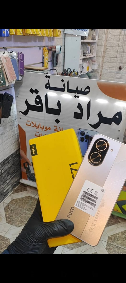 مستمرين وياكم باقوة العروض من محل مـــــراد بــاقــر لــديـنـا اقوى ثلاث عروض/العرض الاول عند شراء جهاز موبايل جديد  من محل مراد باقر تحصل على هداية اضافيه  مع اي الجهاز الهدايه  هي (هتفون اصلي--- كيبل شحن اصلي ---ودرع-) 
وانتظرو باقي  العروض العرض الثاني والثالث 
ملاحظة هناك تخفيضات خاص للعوائل الفقراء والايتام وعوائل الشهداء 
العنوان طوزخورماتو شارع العام قرب كراج بغداد 
مجاور معرض سجادين للدراجات النارية او قرب كباب محمد محل مراد باقر  متواجدين من ساعه9صباحا الى ساعه11مساء


**إذا كنت صاحب هذا الإعلان وتريد حذفه لأي سبب، رجاءا أرسل رسالة إلى الدعم الفني**