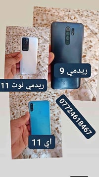 للتواصل • موبايل • بدون تفاصيل