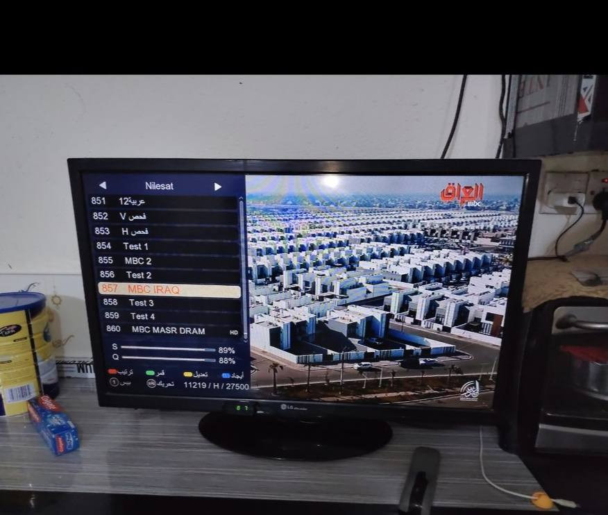 لحمد لله تم تنصيب قمر نايلسات باشاره ممتاز في ناصرية / ازدناويه
أي استفسار للتنصيب لجميع الأقمار ع رقم  الواتساب 
                
                  ***********
