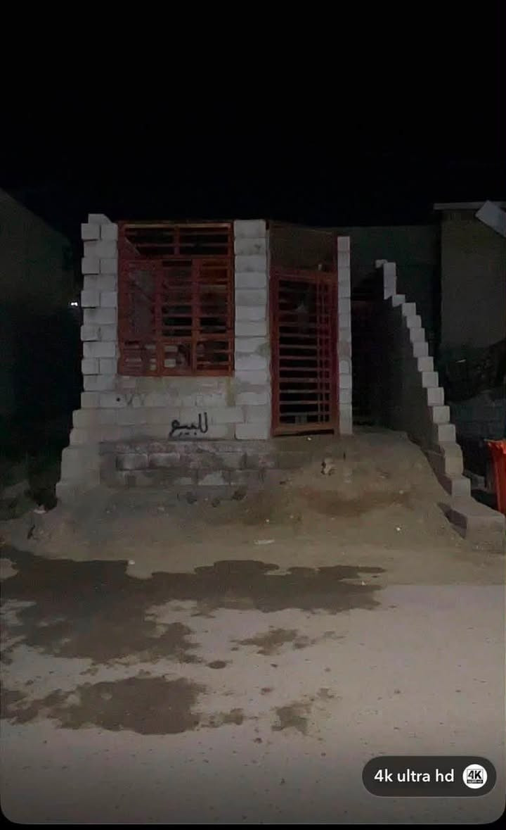 بيت مساحه 100متر مقابل مرور الحسينيه واصل البناء إلى سقف المنطقه  جاهزه من تبليط وامجاري   وكهرباء  يحتوي البيت من ستقبال وحولي  ومطبخ  وصحيات خارجيه وا داخليه  المواد اغلبيته موجوده لاستفسار التصال على رقم ***********

