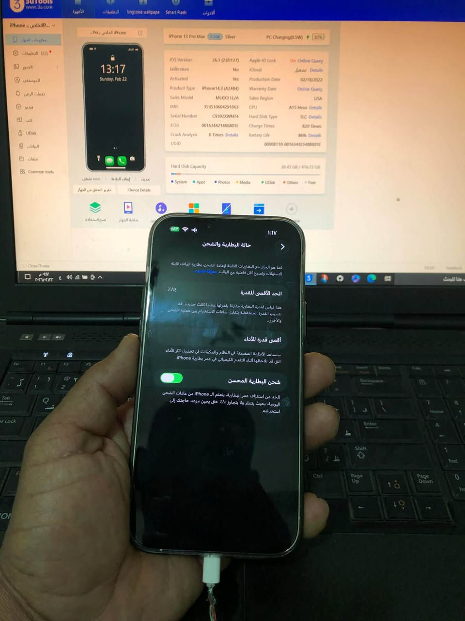 ايفون ١٣ برو ماكس ذاكرة ٥١٢ لون سلفر نضافه جدا عاليه أخ الجديد بطارية ٨٤ فقط طبع خفيف في الشاشة واضح في ألون الأبيض الي في الصورة المرفقة في العلان 
السعر ٦٥٠ ألف  قفل الهاتف ٥١٢
لايوجد توصيل لايوجد توصيل 
الموقع بغداد حيفا 
*********** بغداد, العراق
