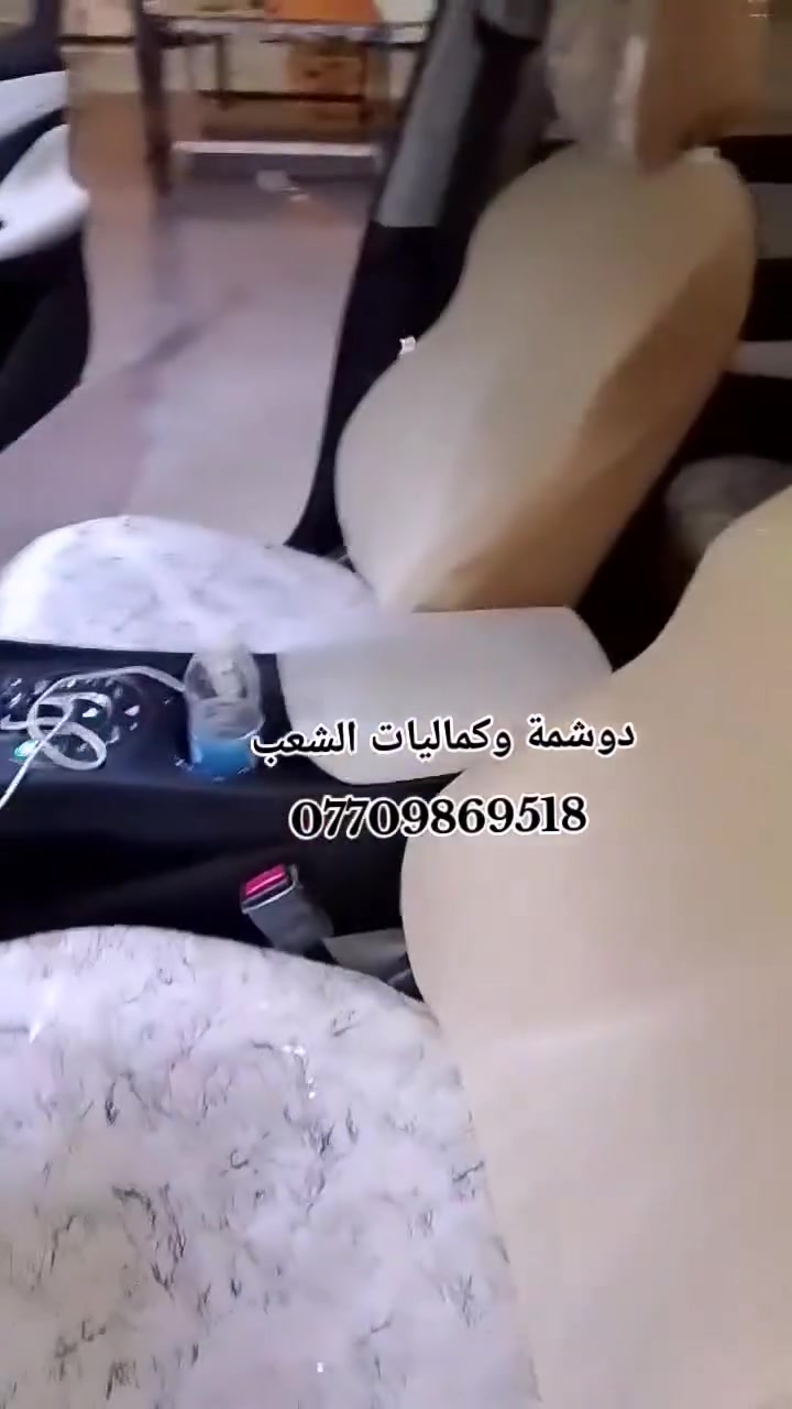 دوشمة و كماليات الشعب 
عنوان المحل/ بغداد منطقه الشعب حي التجار نهايه شارع الاسواق المركزيه مقابل نادي العربي 
*********** سيد احمد الناجي 
‏‏
