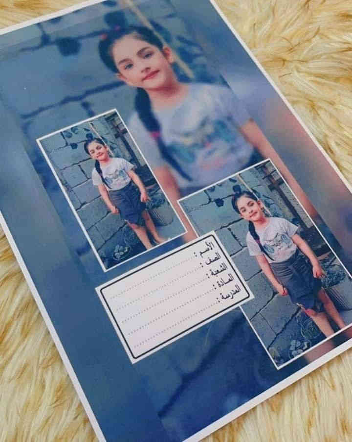 ✨ زورونا لتجربة طباعة احترافية تلبي جميع احتياجاتكم، من الورقة إلى الدرع، ومن الحبر إلى الإبداع!
عمل لوحات تعريفية مكتبية 
  @حسام صباح عبدزيد
🎨 *مطبعة حسام الزبيدي*
📍 _الديوانية – قضاء عفك – خلف دائرة كهرباء عفك_

🔹 نقدم لكم خدماتنا المتكاملة في عالم الطباعة والقرطاسية بجودة عالية وأسعار تنافسية 💯

🖨️ *خدماتنا تشمل:*
📌 طباعة بوسترات وصور ورقية
📚 قرطاسية مدرسية ومكتبية
📄 استنساخ وطباعة على الكوابه
👕 طباعة على الملابس
🔖 تصميم وطباعة أختام رسمية
🚗 كتابة أحرف ضوئية على السيارات
🏆 دروع شكر وتقدير مميزة

📞 *للتواصل والاستفسار:*
📱 ***********
📱 ***********

📲 *تليكرام:*
🖨️ قسم المطبعة: `nn13bb`
📚 قسم المكتبة: `nn13bb`
