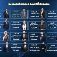 تعلن #مجموعة إكاديمية و معهد المتميزين ✅ عن فتح الحجز للدورات الحضورية...