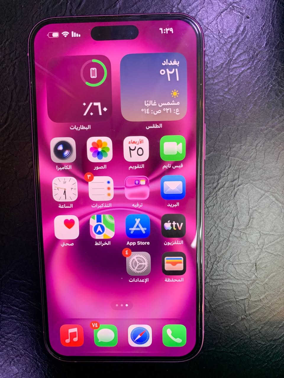 سلام عليكم ايفن 16بلاص لون وردي ذاكره 128بطاريه 100عدد دورات 60بعده بداخل ضمان ملحقاته كامله سعر 1025مكاني بغداد الاعضميه رقمي ***********
