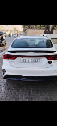 سيراتو • ٢٠٢٣ • كفالة عامه