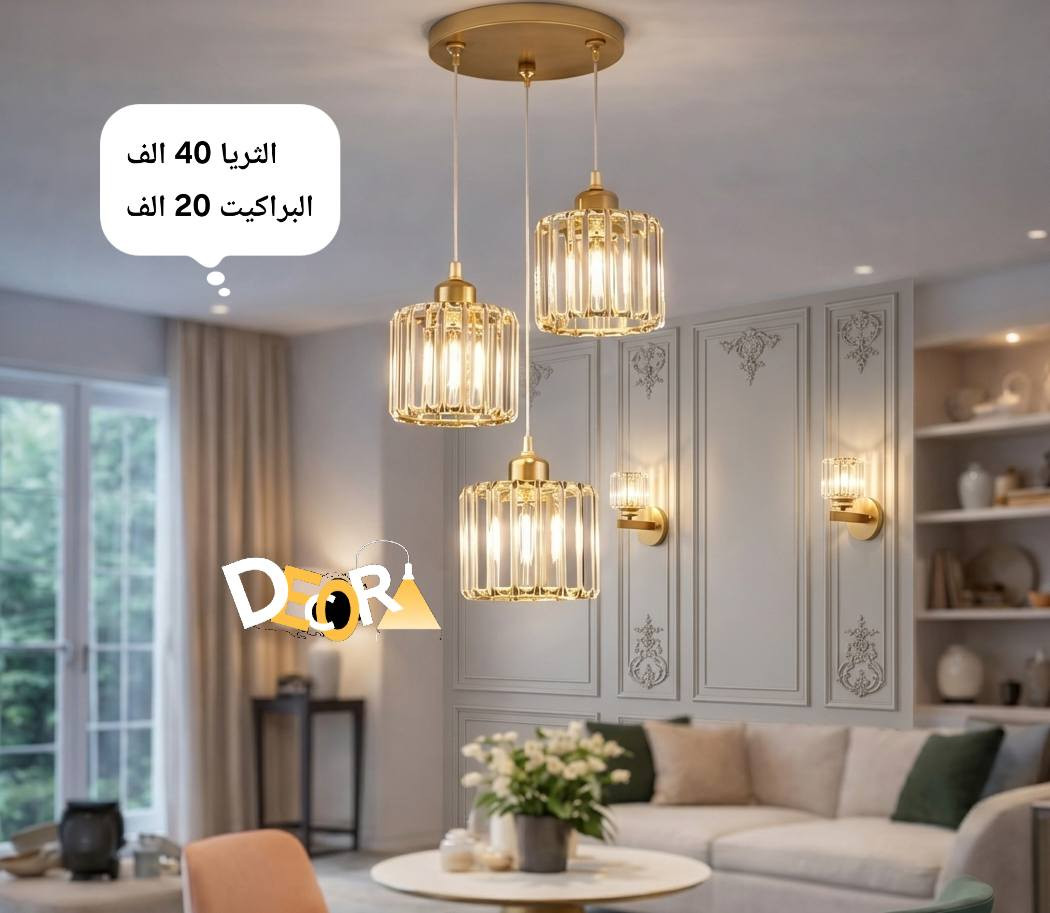 السلام عليكم 
معرض ديكور لايت للأنارة
العنوان قرب جامعة المدائن


**إذا كنت صاحب هذا الإعلان وتريد حذفه لأي سبب، رجاءا أرسل رسالة إلى الدعم الفني**