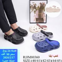 متابعينة القناة الكرام💥بضاعة الموسم جمال ونزاكة((وكالة الانوار)) اختار...