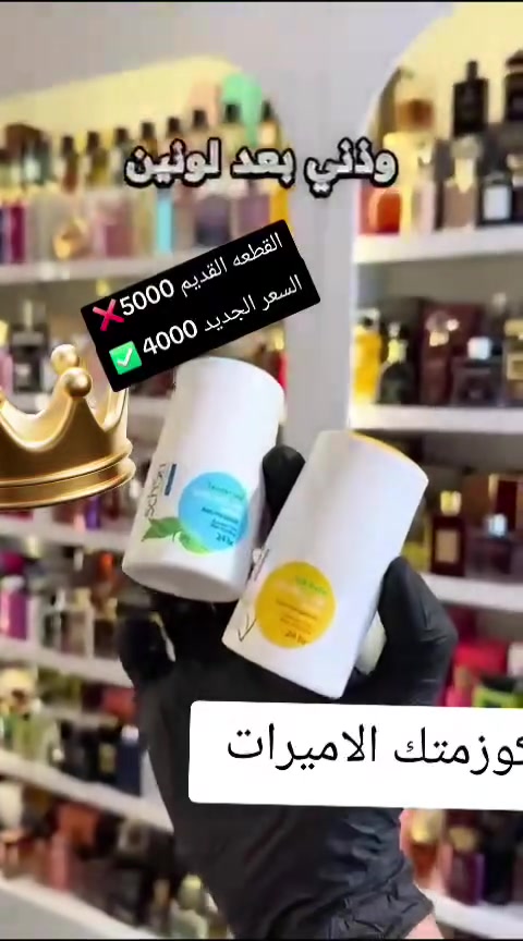 افضل رول تعرق 
تعرفون جو حار 🔥 
يحتاج هيج اشياء طبيه


**إذا كنت صاحب هذا الإعلان وتريد حذفه لأي سبب، رجاءا أرسل رسالة إلى الدعم الفني**