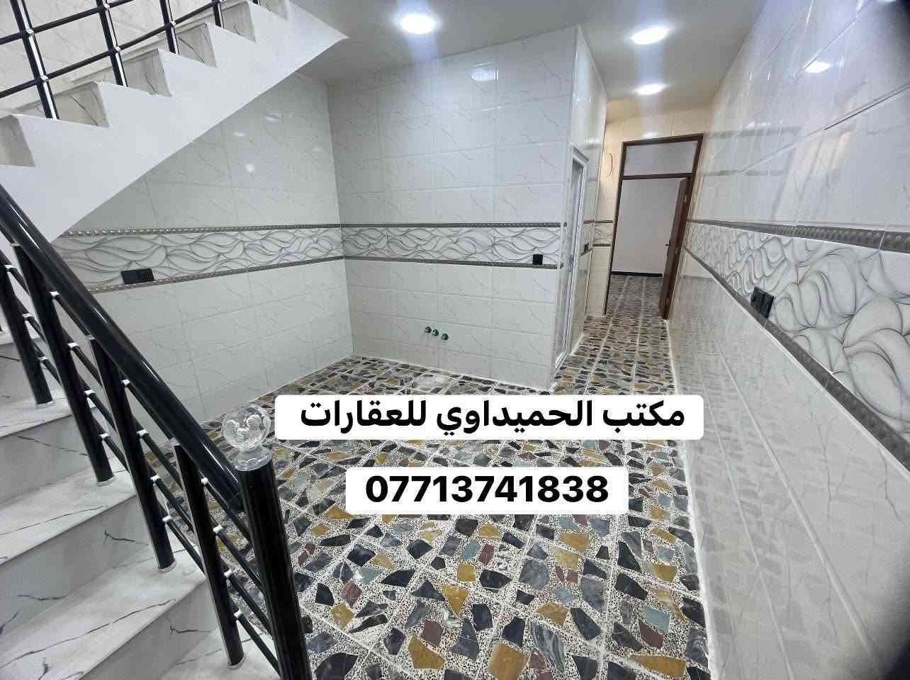 🏠بيت للبيع 🏠السعر/186 وبي مجال بسيط❤️
📍الموقع/العقاري الثانيه قرب جامع بدريه 

📌المساحة/76متر(الواجهه 4 النزال 19)

محتويات ال🏠بيت/كراج.استقبال.مطبخ حار بارد.غرف نوم عدد(3) صحيات عدد(2)سطح كبير جدا 

📍عنوان المكتب /شارع الأسواق المركزيه مقابل كلية الامام الكاظم 

📞*********** محمد صگبان

📞*********** سيد عباس

📞***********مسلم سعد 

ملاحظة / العنده عقار 🏡 للبيع او بيت للايجار  ويريد يبيع او ايجاره دزونه كافة التفاصيل العقار مع ذكر السعر ورقم التلفون ☎️وان شاء الله باقرب وقت

