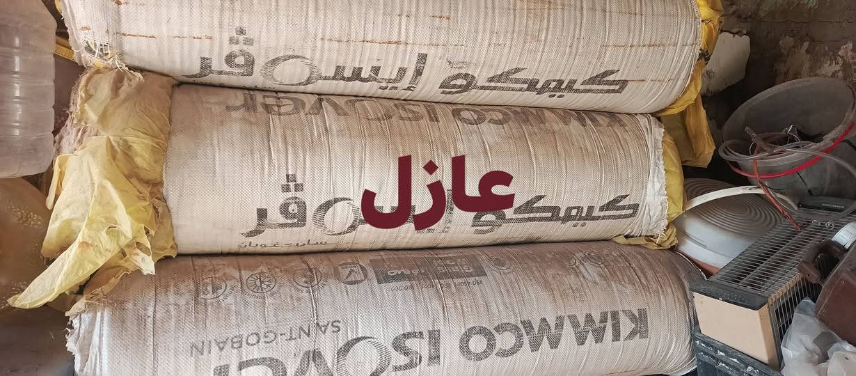 سلام عليكم غراض حقول للبيع مكان العبيدي للاستفسار اتصال على الرقم ***********

