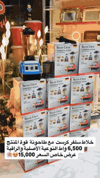 العنوان: تكريت القادسية حي الجامعة مقابل ماركت المنارة او مجاور صيدلية سلمى ❤️😍
للأستفسار والحجز  *********** 
متوفر توصيل لكل الأقضية والمحافظات
